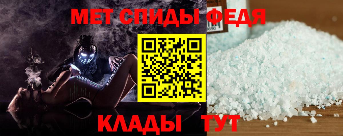 АМФЕТАМИН VHQ  Вход с VPN  Нефтекумск 