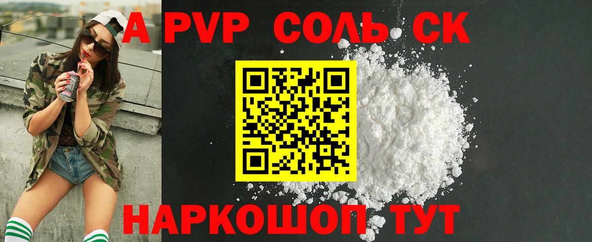 Меф МЯУ МЯУ кристаллы  Экстази  Нефтекумск  ГАШИШ  Конопля  Cocaine  A-PVP СОЛЬ   Вход с VPN 