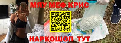 дживик Гусь-Хрустальный
