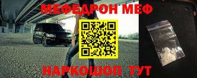 дживик Гусь-Хрустальный