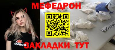 дживик Гусь-Хрустальный