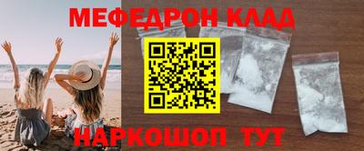 дживик Гусь-Хрустальный
