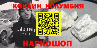 дживик Гусь-Хрустальный