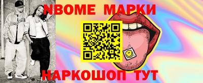 меф VHQ Гусев
