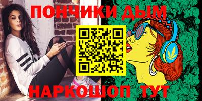 меф VHQ Гусев