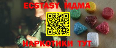 меф VHQ Гусев