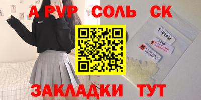 меф VHQ Гусев