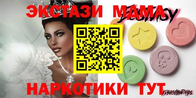 дживик Гусь-Хрустальный