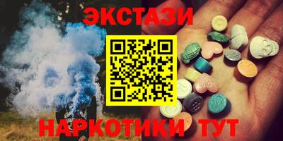 apvp Гусиноозёрск