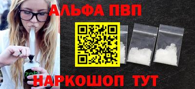 меф VHQ Гусев