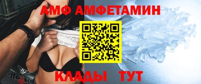 дживик Гусь-Хрустальный