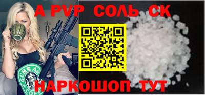 apvp Гусиноозёрск
