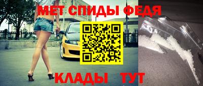 меф VHQ Гусев