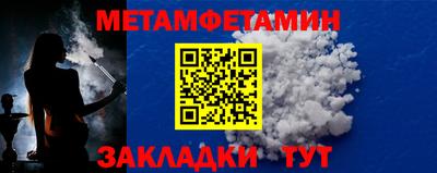 дживик Гусь-Хрустальный