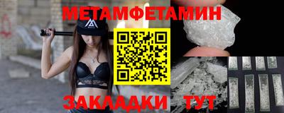меф VHQ Гусев