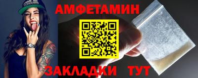 дживик Гусь-Хрустальный