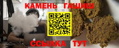 меф VHQ Гусев