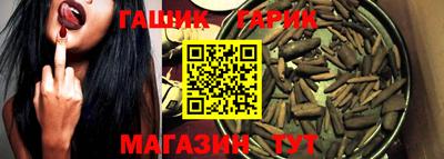 дживик Гусь-Хрустальный