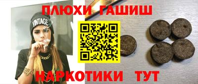 дживик Гусь-Хрустальный