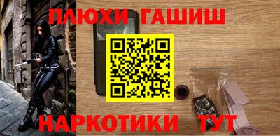 apvp Гусиноозёрск