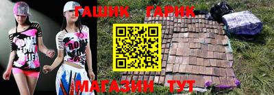 дживик Гусь-Хрустальный