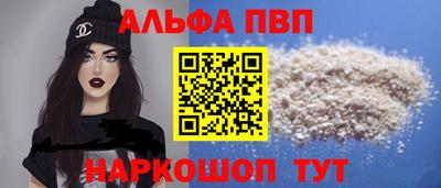 дживик Гусь-Хрустальный