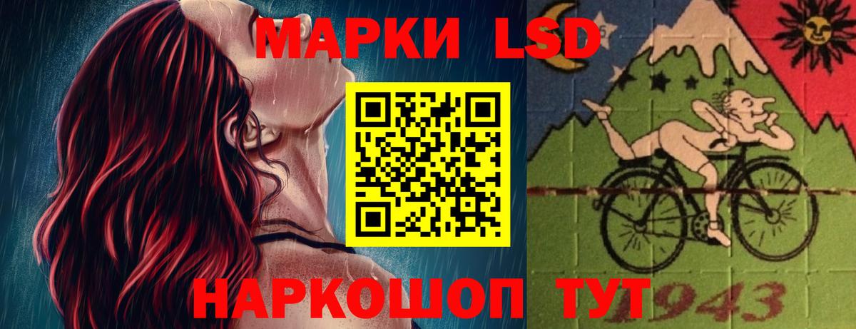 ЛСД экстази ecstasy Нефтекумск