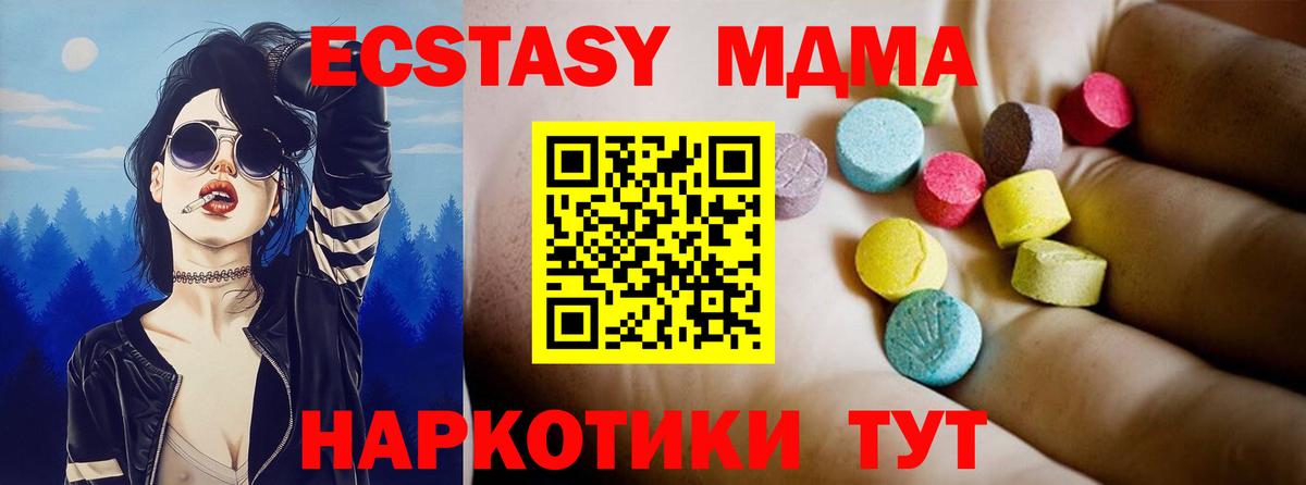 MDMA VHQ Нефтекумск