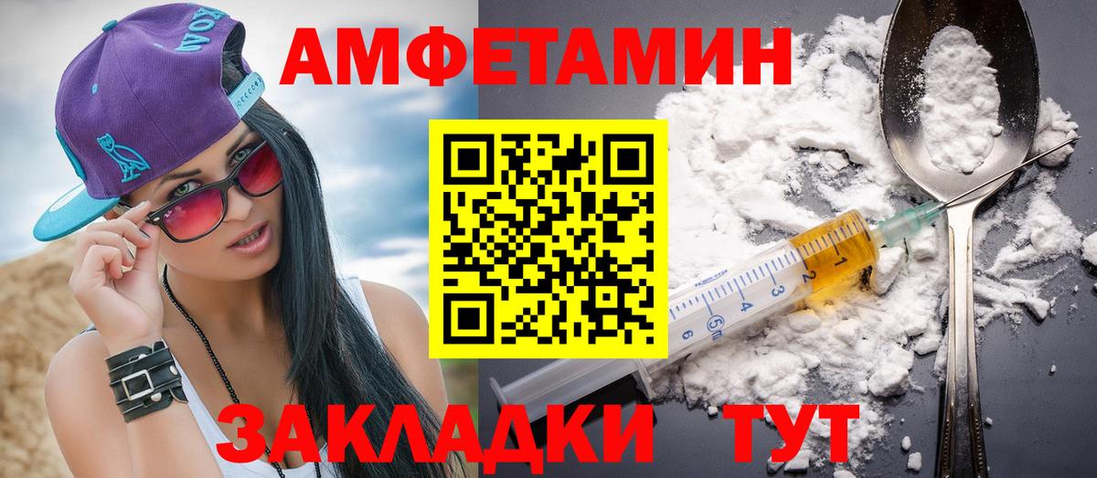 Нефтекумск  МЕТАМФЕТАМИН пудра  Вход с VPN  МЕТАМФЕТАМИН пудра 