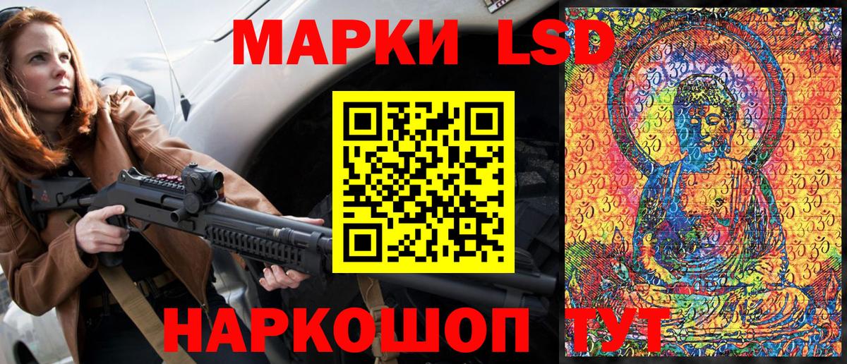 АМФЕТАМИН Нефтекумск