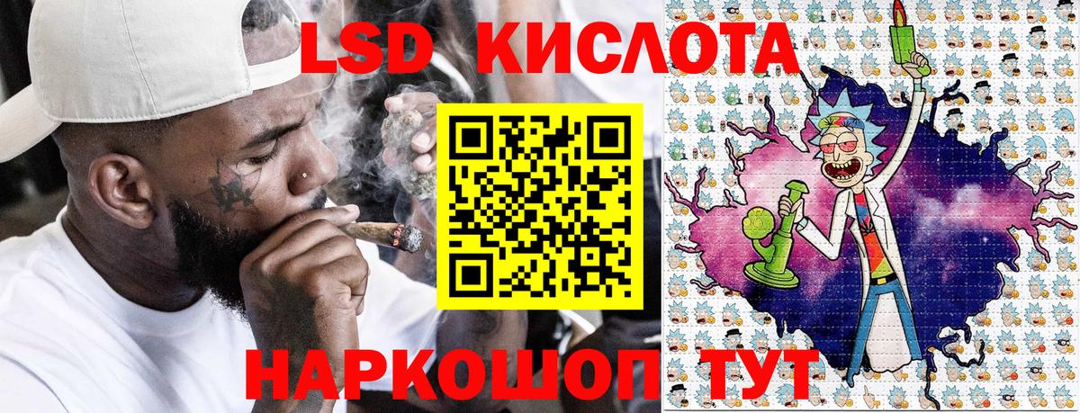 Марки N-bome 1,5мг Нефтекумск