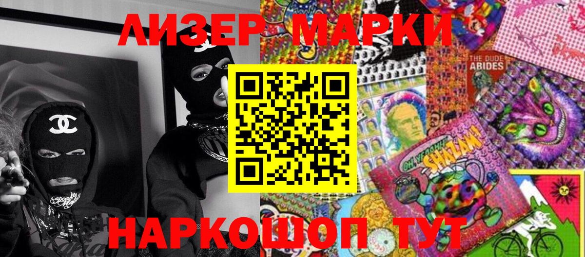 Нефтекумск  Марки 25I-NBOMe 1,5мг  Марки 25I-NBOMe  Марки 25I-NBOMe 1,5мг  Вход с VPN 