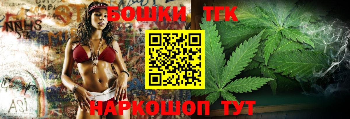 Нефтекумск  Бошки марихуана ГИДРОПОН  Конопля тримм  Вход с VPN  МАРИХУАНА Ganja 